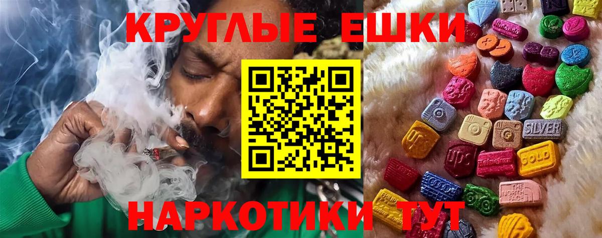 ЭКСТАЗИ Punisher  ЭКСТАЗИ Дубай  Кингисепп  Ecstasy  Вход с VPN 