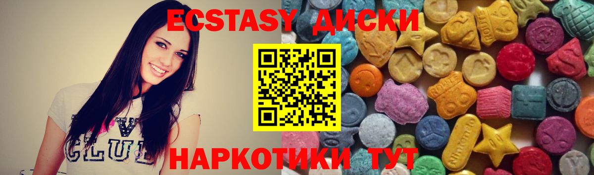 Экстази бентли Кингисепп