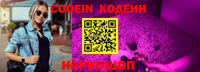 мяу мяу кристалл Краснознаменск