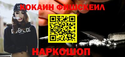 бутик Краснодар