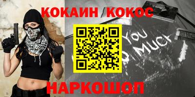 гашиш Краснокаменск
