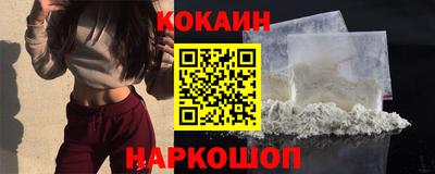 мяу мяу кристалл Краснознаменск