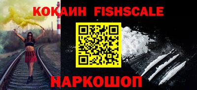 мяу мяу кристалл Краснознаменск