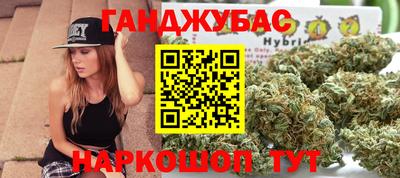 бутик Краснодар