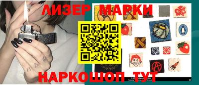 гашиш Краснокаменск