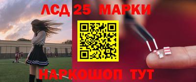мяу мяу кристалл Краснознаменск