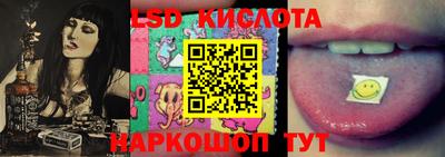 мяу мяу кристалл Краснознаменск