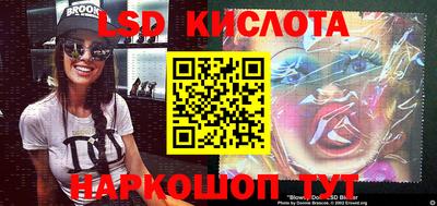 мяу мяу кристалл Краснознаменск
