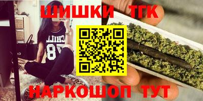 бутик Краснодар