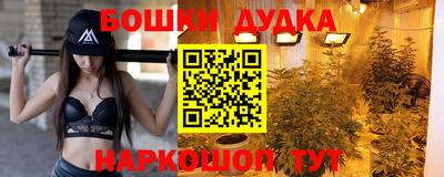 гашиш Краснокаменск