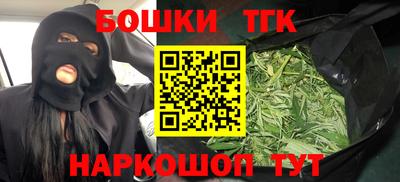 мяу мяу кристалл Краснознаменск