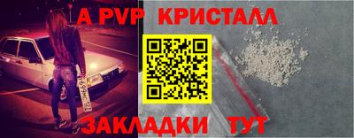 гашиш Краснокаменск