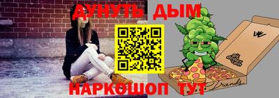 бутик Краснодар