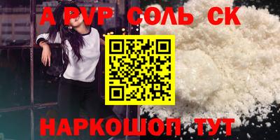 мяу мяу кристалл Краснознаменск