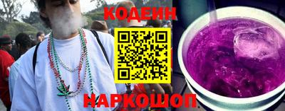 бутик Краснодар
