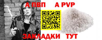 мяу мяу кристалл Краснознаменск