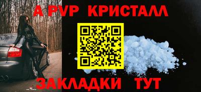 бутик Краснодар