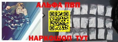 мяу мяу кристалл Краснознаменск