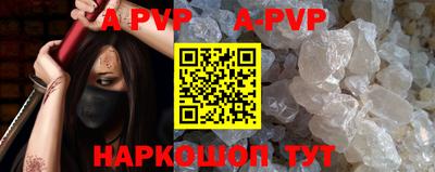 бутик Краснодар