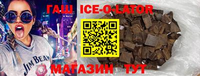 бутик Краснодар