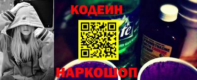 бутик Краснодар