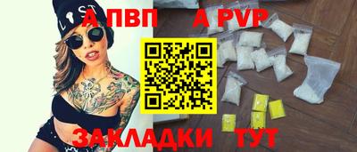 бутик Краснодар