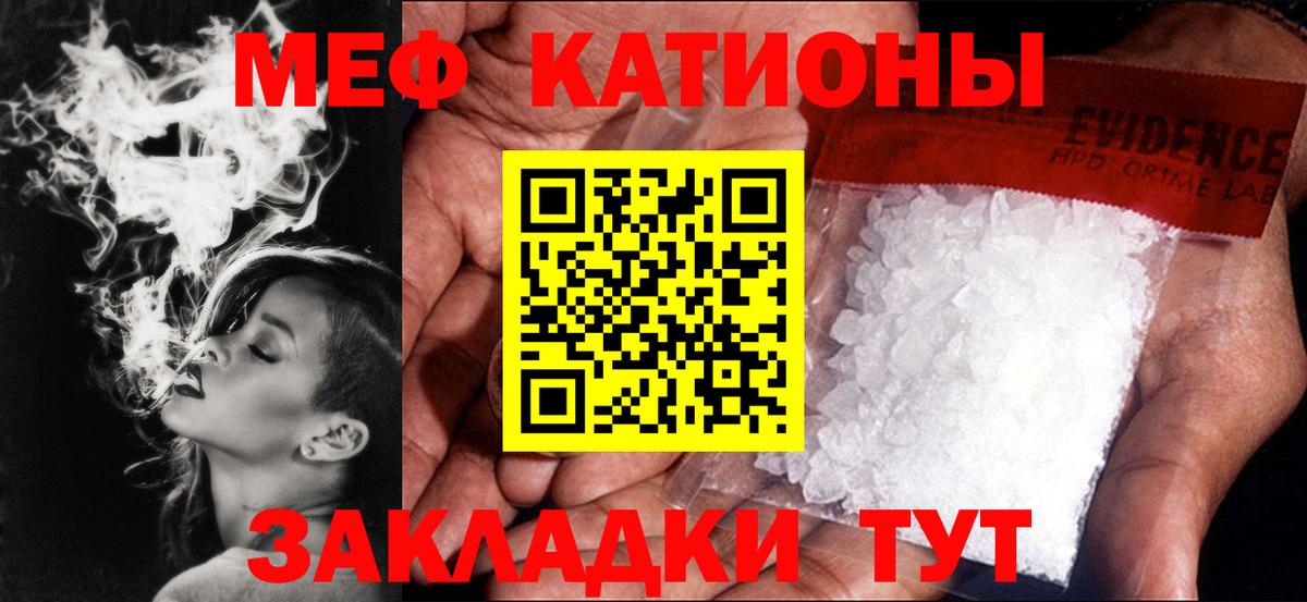 МЕФ мука Кингисепп