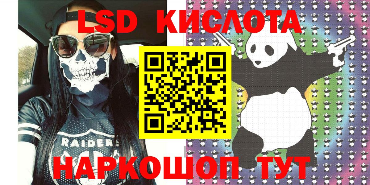 Марки 25I-NBOMe 1,5мг  Вход с VPN  Кингисепп 