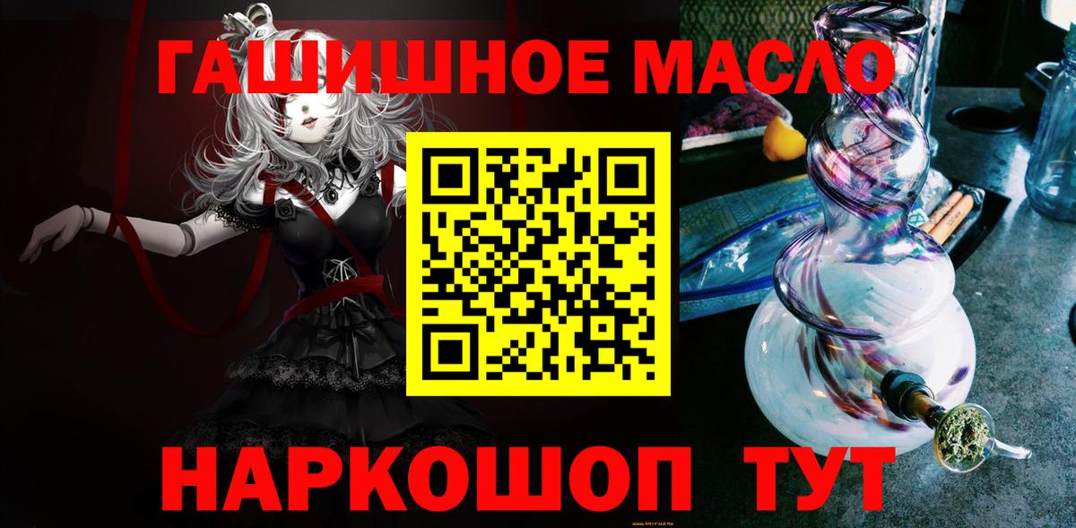 Дистиллят ТГК вейп с тгк Кингисепп